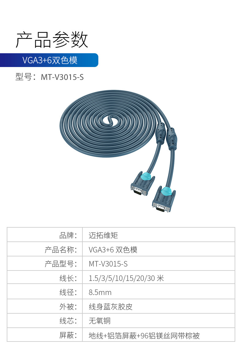 VGA3 6 Dual Color_12.jpg