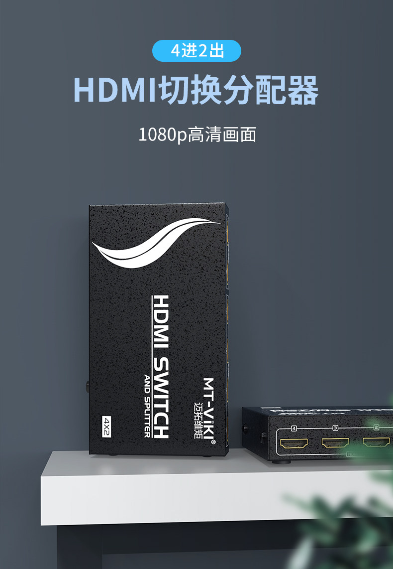 MT-HD4-2 DEFTACT_01.JPG