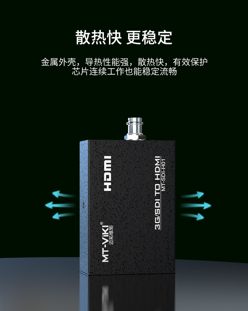 SDI-H01 Подробности Page_03.jpg