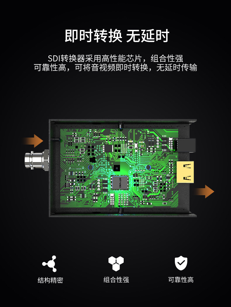SDI-H01 Подробности Page_05.jpg