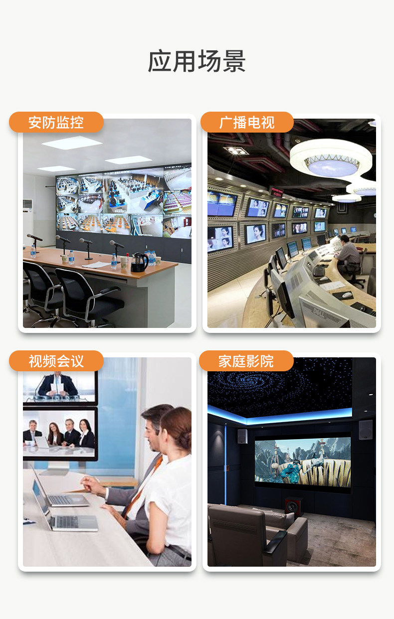 SDI-H01 Подробности Page_04.jpg