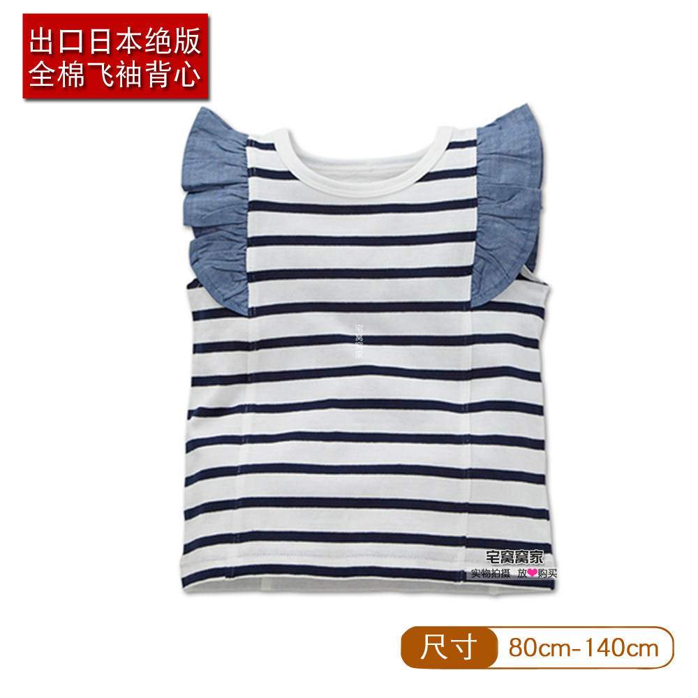 (Self-Recommended) Exit Japan All cotton 1-8 year old female baby 1 4 inches sleeve wrench sleeve jacket outside wearing blouse girl T-shirt