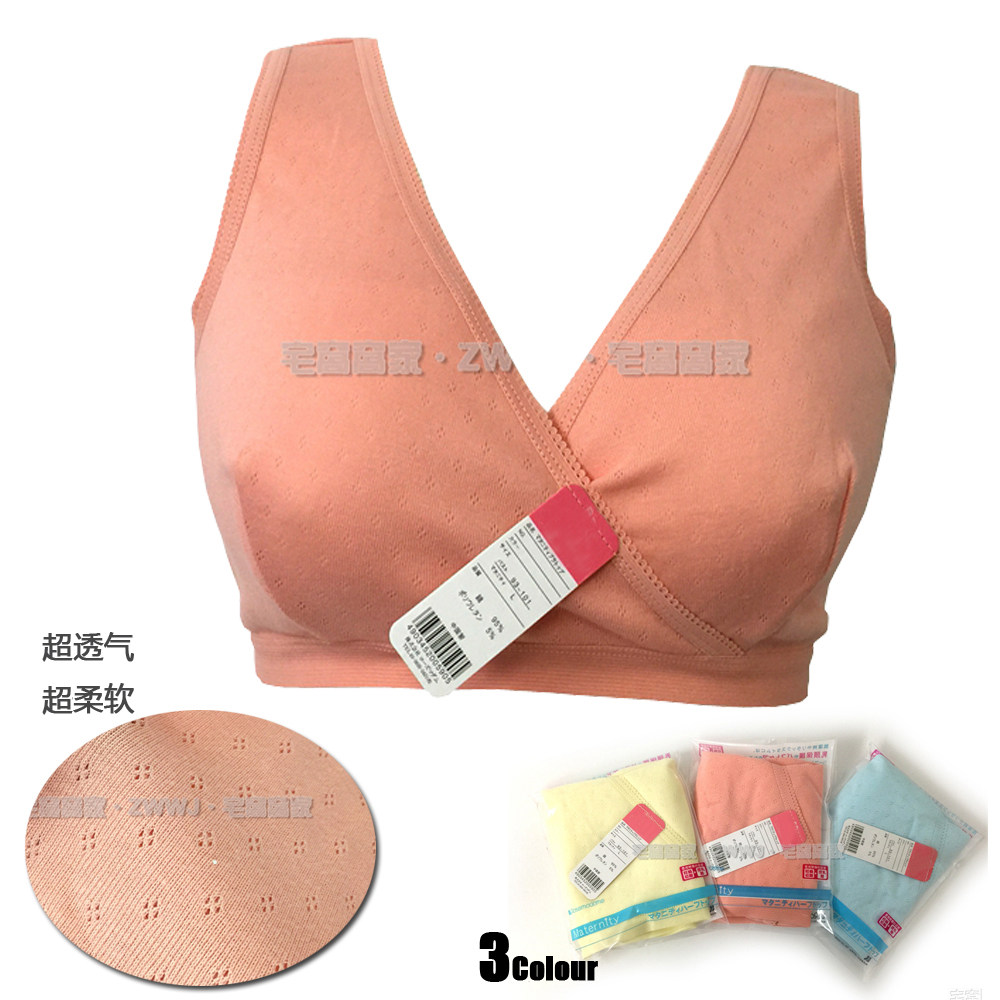 (Pure Cotton Mesh) Super Breathable Moon Subbra Comfort Ultra Soft Wide Shoulder Strap Cross Breastfeeding Bra-Taobao