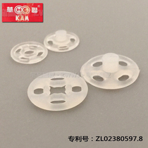(Small things big use) Hualian plastic snap button secret button button button baby Invisible Child snap button