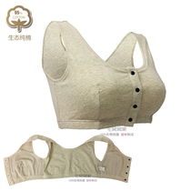 (Ecological Pure Cotton) Foreign Trade Wide Shoulder Strap Front Open Withholding Lactation Bra Lunar Sub Breastfeeding Breast Milk Bra
