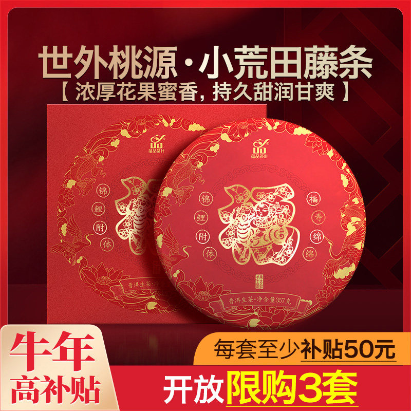 (highly subsidized spot: limited purchase of 3 sets) Aggregate 