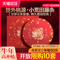 (High subsidy spot: limited purchase of 3 sets) contains Fu cake Puer tea raw tea seven cake tea 357g