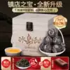 (New upgrade)Yunpin Town Shop Treasure 2020 Iceland Sweet handmade Dragon Ball Yunnan Pu'er Tea raw tea 500g