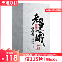 The first spring of 2020 Old Man ancient tree yellow film Puer tea raw tea brick tea 500g