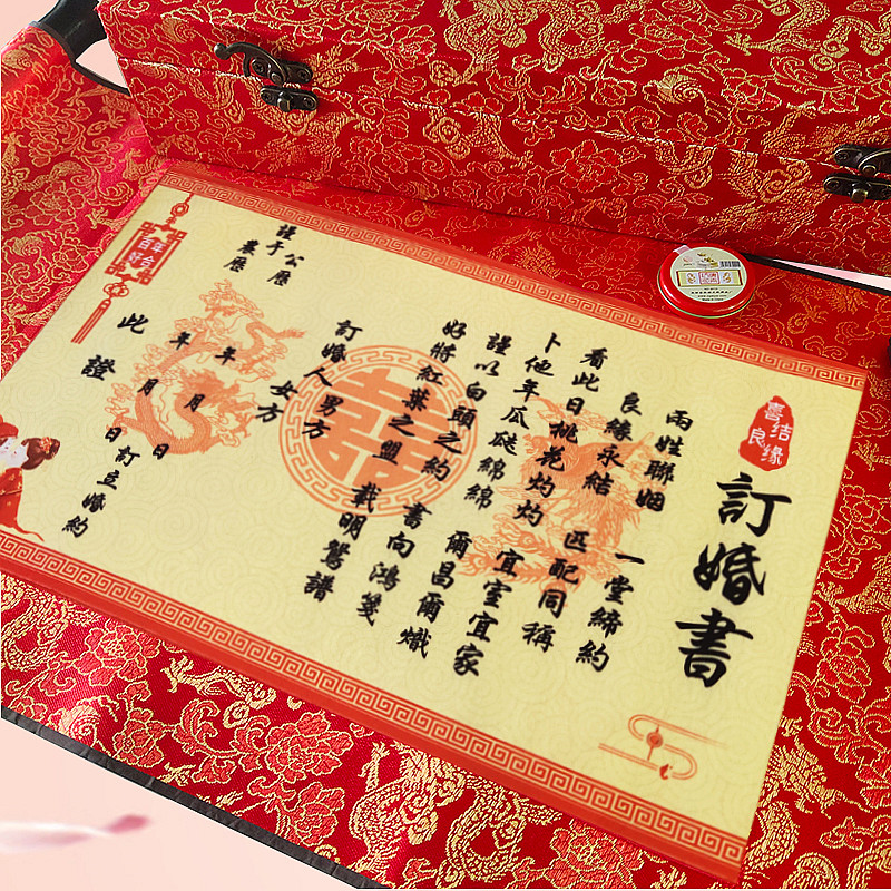 Wedding Book Scroll Custom Silk Cloth Art Engagement Book Delivery Day Post Holy Edict Wedding Wedding Wedding Celebration Supplies China Wind Please Post