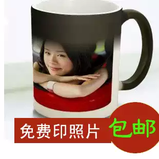 Customized color change mug mug photo Cup custom creative couple gift birthday gift box