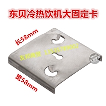 Dongbei hot and cold drink machine accessories 12 18 liters spray fixed Kapel beverage juice machine soymilk machine accessories