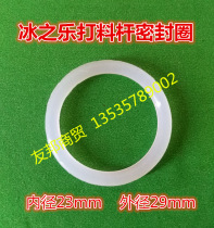 Ice Le Ice Cream Machine Accessories Liesong Ice Cream Machine Active Stem discharge Valve Spitting Rod Seal Ring