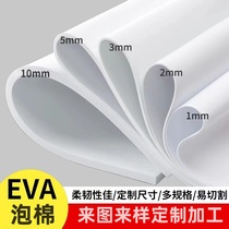 38 degree EVA foam board high density foam sponge gasket anti-collision shock absorption buffer packaging lining custom processing