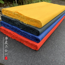 Zhou Hongchang Broussonetime Pianpi Mixed Leather paper Semi-cooked Red Blue Montenegrin Water Flowers Birds Small Block Letters Book Cut Paper