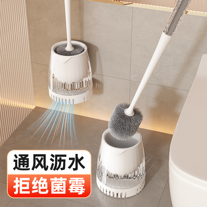 Toilet Brush 2025 New Model for Bathroom, No Dead Corners, Household Toilet Cleaning Tool, Wall-Mounted, High-End Brush Set Toilet Brush 2025 New Model for Bathroom, No Dead Corners, Household Toilet Cleaning Tool, Wall-Mounted, High-End Brush Set