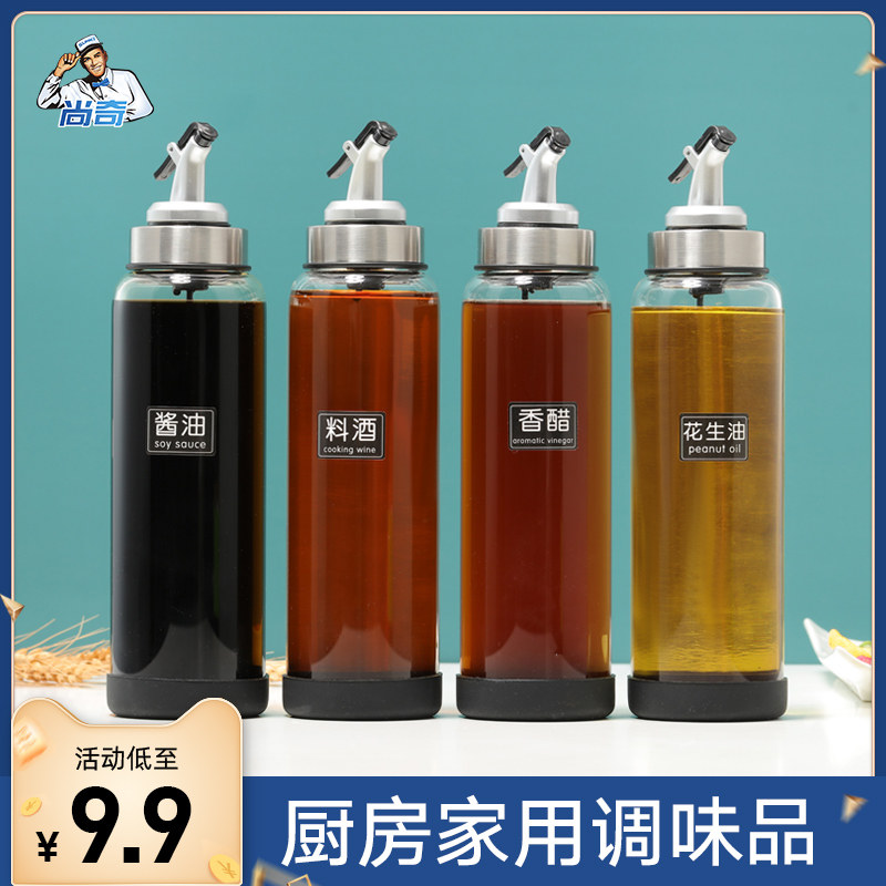 Kitchen seasoning jar Salt Tank Sauce Bottle Sauce Bottle Composition Suit Oil Pot Seasonings Jar Bottle Glass Case Home
