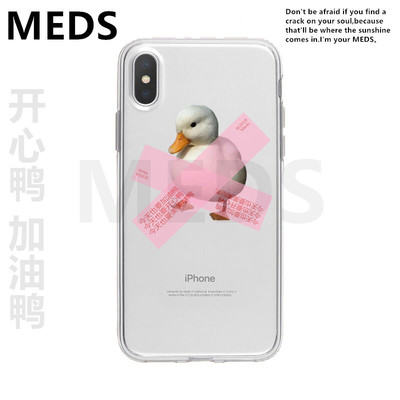 Совместимый чехол для телефона, iphone, 12, 8, 11, андроид