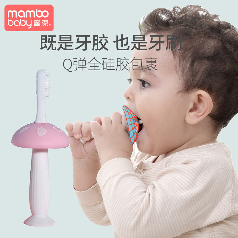 Cranberry Baby Mushroom Toothpaste 3-5-6 Months 4 Teething Stick Biting Gum Toothbrush Mouth Desire Period Soothe Baby Teeth Cleansing