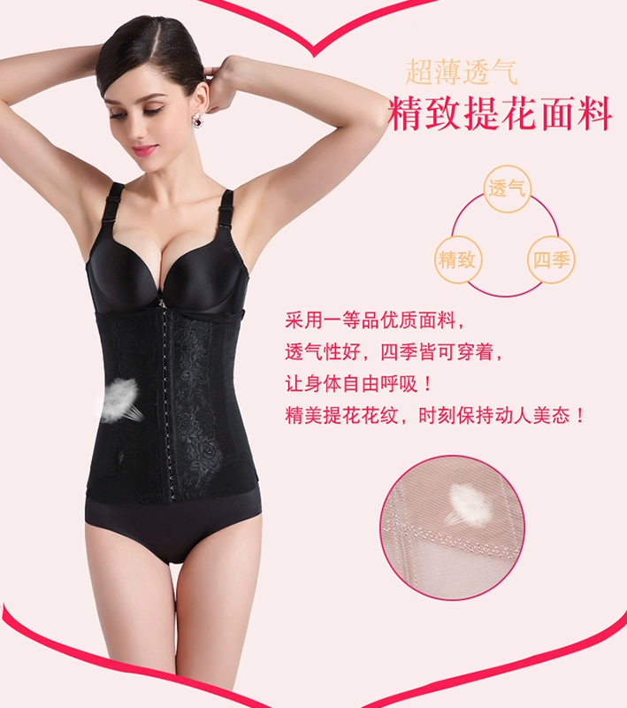 Tingmei sản phẩm tuyệt vời bụng thắt lưng băng eo eo thon nhựa eo corset đai cơ thể định hình corset eo giảm béo bụng