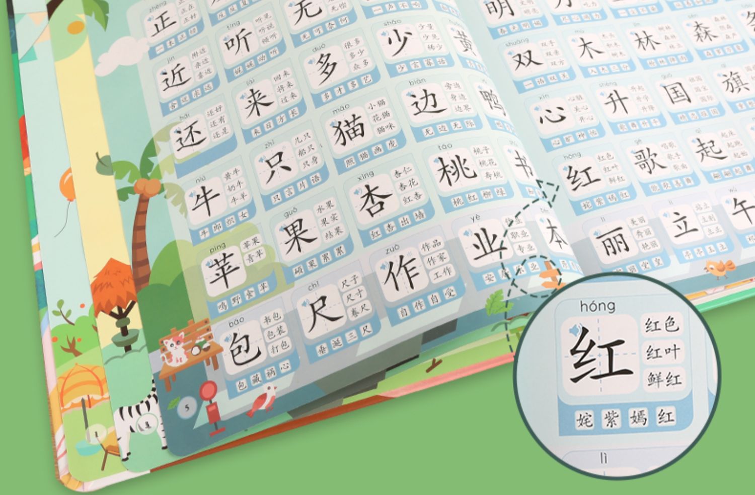 识字大王发声书 汉字启蒙有声点读书 幼儿学汉字趣味认字幼儿园3-6-7岁学前儿童绘本宝宝看图拼音教材手指点读认知发声 青葫芦图书