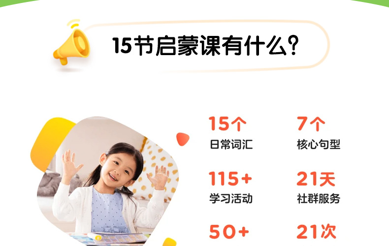 含15节网课＋点读笔大礼包！腾讯 开心鼠英语 ABCmouse 49.9元包邮（原价398元） 买手党-买手聚集的地方