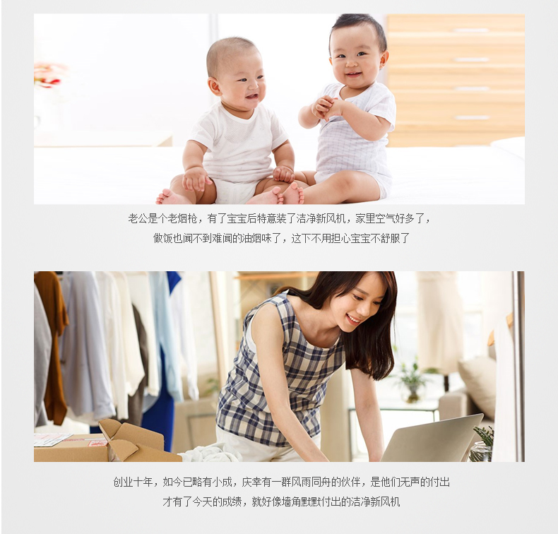 SF新风机(组合2)psd_09.jpg