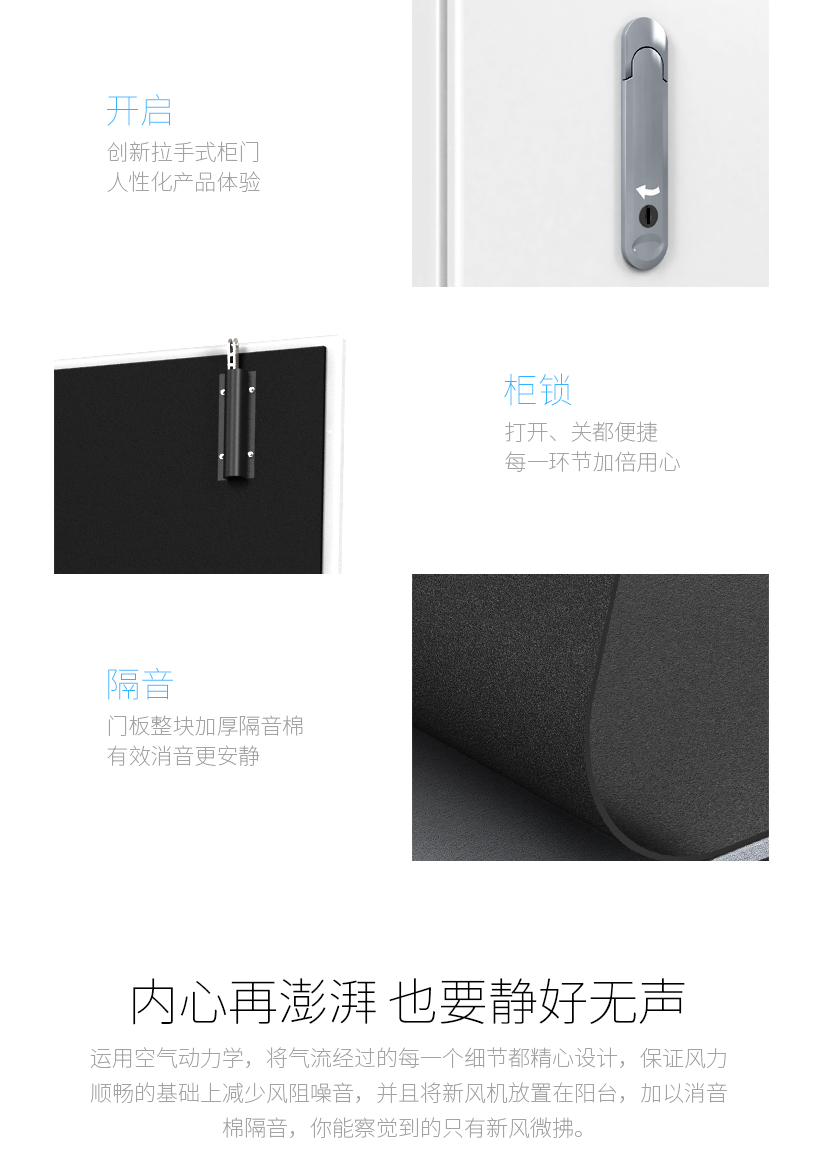 SF新风机(组合)psd_15.jpg