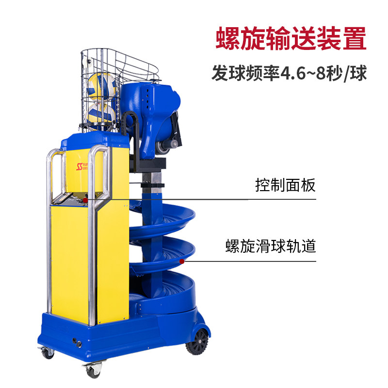 🚀斯波阿斯V2201A发球机,你的专属训练伙伴🎾-更多排球配件-淘宝好物网