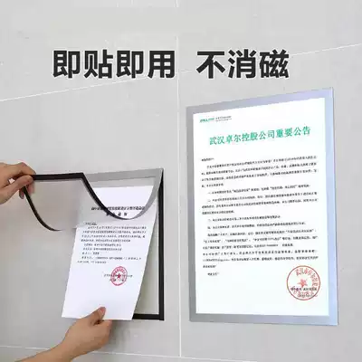 Catering wall stickers corporate bulletin board splint-free introduction price magnetic display stickers poster text frame board newspaper