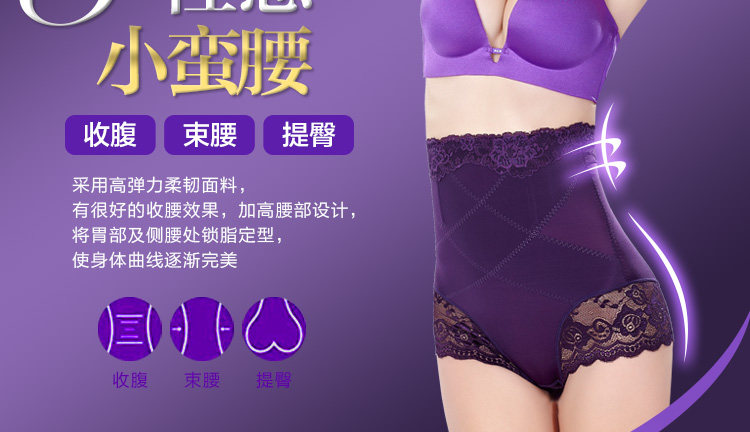 body amincissant sexy en nylon - Ref 673417 Image 24