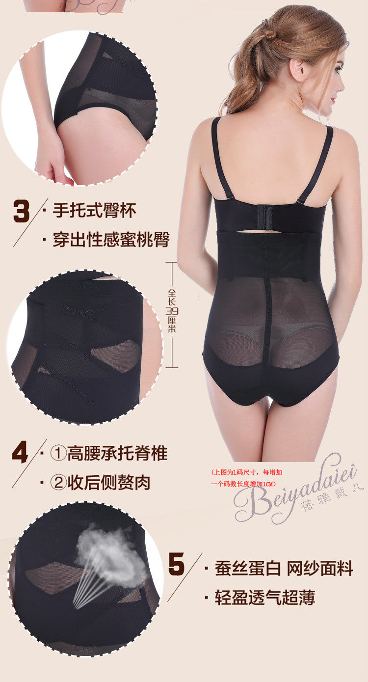 body amincissant sexy en nylon - Ref 671208 Image 11