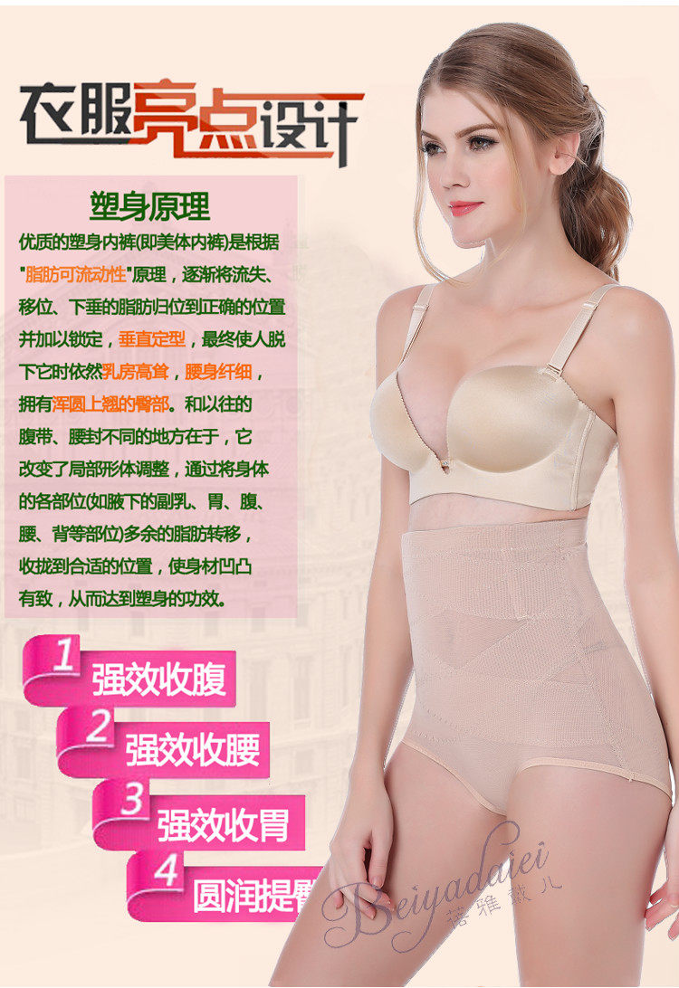 body amincissant sexy en nylon - Ref 671208 Image 7