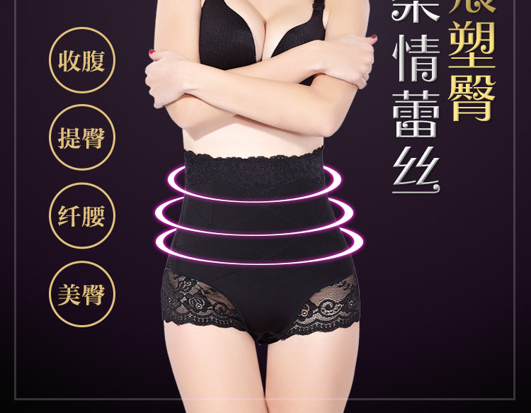 body amincissant sexy en nylon - Ref 673417 Image 18
