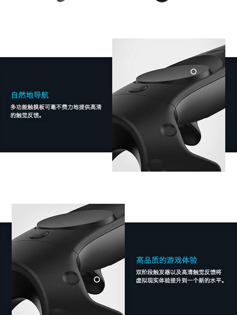 HTC VIVE /PRO dedicated accessories: Controller, base station VR cable, wireless kit, Tracker, Listening headset Specification drawing