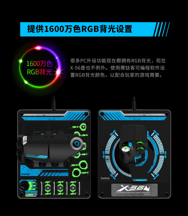 Saitek Saibo X56 Điều khiển chuyến bay Tương tự Điều khiển chuyến bay X55 Nâng cấp sức mạnh Phản hồi - Cần điều khiển tay cầm không dây pc