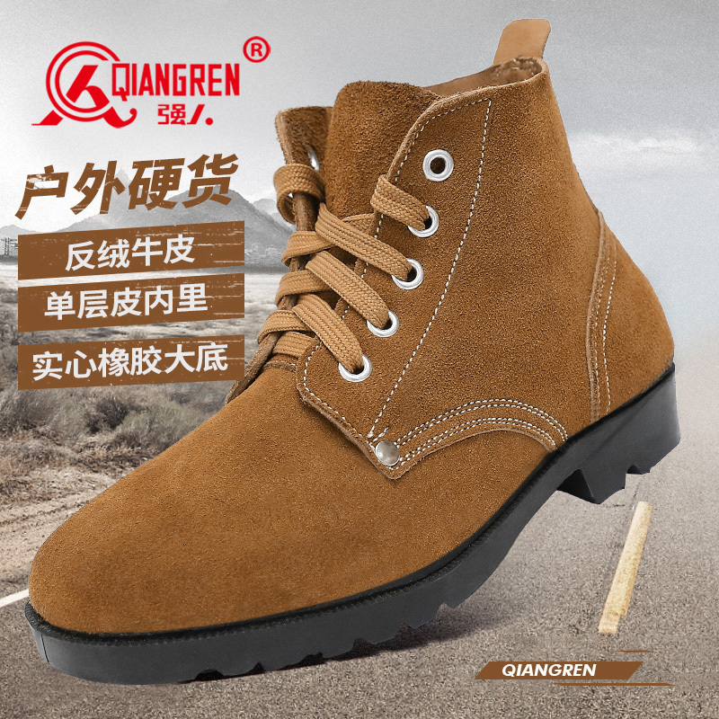 3515 Strongman Genuine Men's Work Shoes Outdoor High-Top Casual Versatile Lace-Up Shoes Spring Casual Big-Toe Shoes