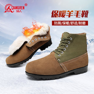 Strong men's boots plus velvet northeastern warm large leather shoes