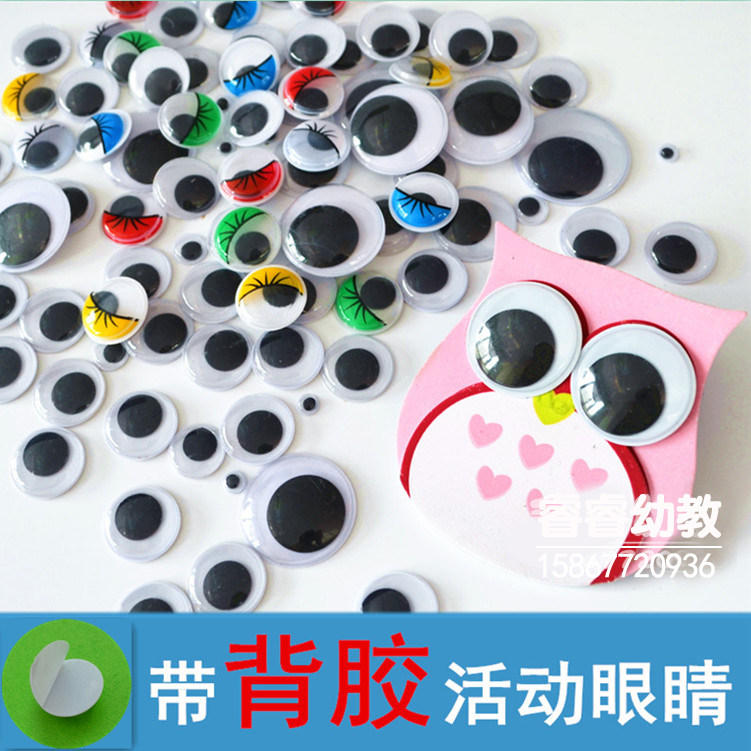 Toddler manual DIY material suede ball eyeball clay black and white color active eye patch without back gum woolen root accessories-Taobao