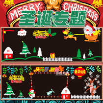 Christmas Dollar Denier Festival Atmosphere Decoration Classroom Indoor School Culture Rating of the Decorative Zone Corner Plate Newspaper Wall Sticker Material