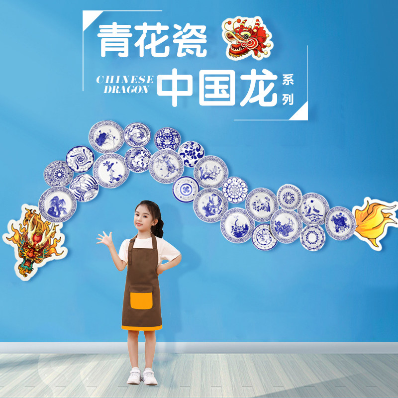 Wall Decoration Kindergarten Mall Primary School Classroom Veranda Wall Hanging Accessories Green Flower Porcelain China Wind Decoration Ring Creation