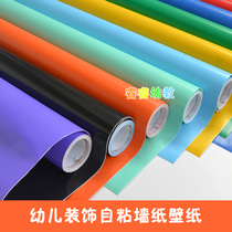 Kindergarten decorative glass stickers wall stickers self-adhesive handmade origami bedroom dormitory environment layout instant stickers roll