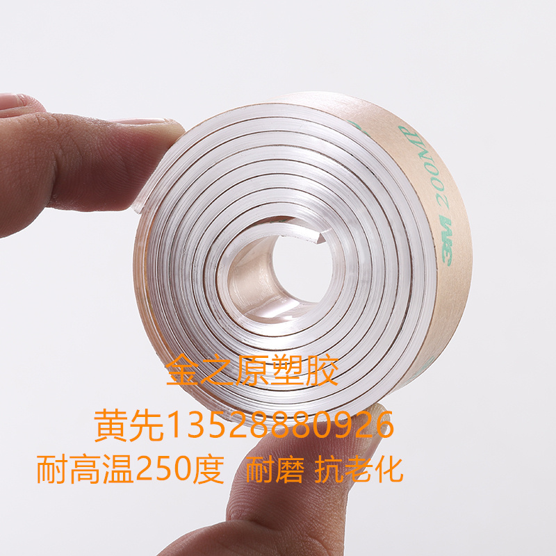 3M silicone strip white black transparent seal U-slip shock-absorbing buffer strip gasket silicone rubber gasket seal strip