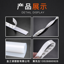 3M adhesive silicone sheet self-adhesive single-sided silicone leather strip white black red non-slip high temperature resistant rubber gasket
