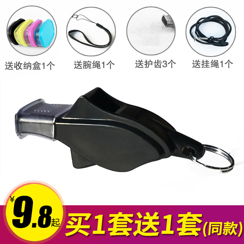 Seedless Dolphin Whistle Pedition Teacher Dedicated Children Outdoor Sports Basketball Soccer Professional Referee Training Whistle