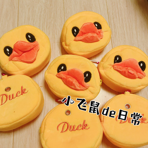 Honey bag glider hamster flower branch mouse out bag toy take-out bag smuggling bag security check artifact