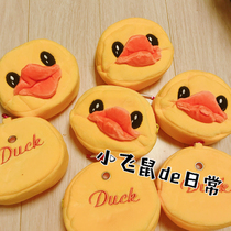 Honey bag glider hamster Flower branch rat out bag toy take-out bag Stowaway bag through security artifact