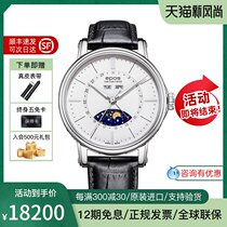  Million watch Swiss EPOS Snow Moon phase Series 3391 832 20 50 25 mechanical mens watch