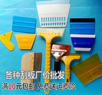 Soft square scraper instant sticker scraper advertising scraper sticker scraper film tool wallpaper car sticker scraper