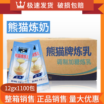 Full box of commercial Panda brand condensed milk household small packaging 12g*1100 bags for brewing coffee milk tea sweet condensed milk bag